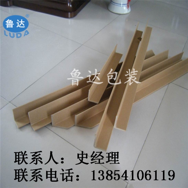 質(zhì)量保證紙護(hù)角 紙護(hù)角廠家  魯達(dá)包裝紙護(hù)角生產(chǎn)